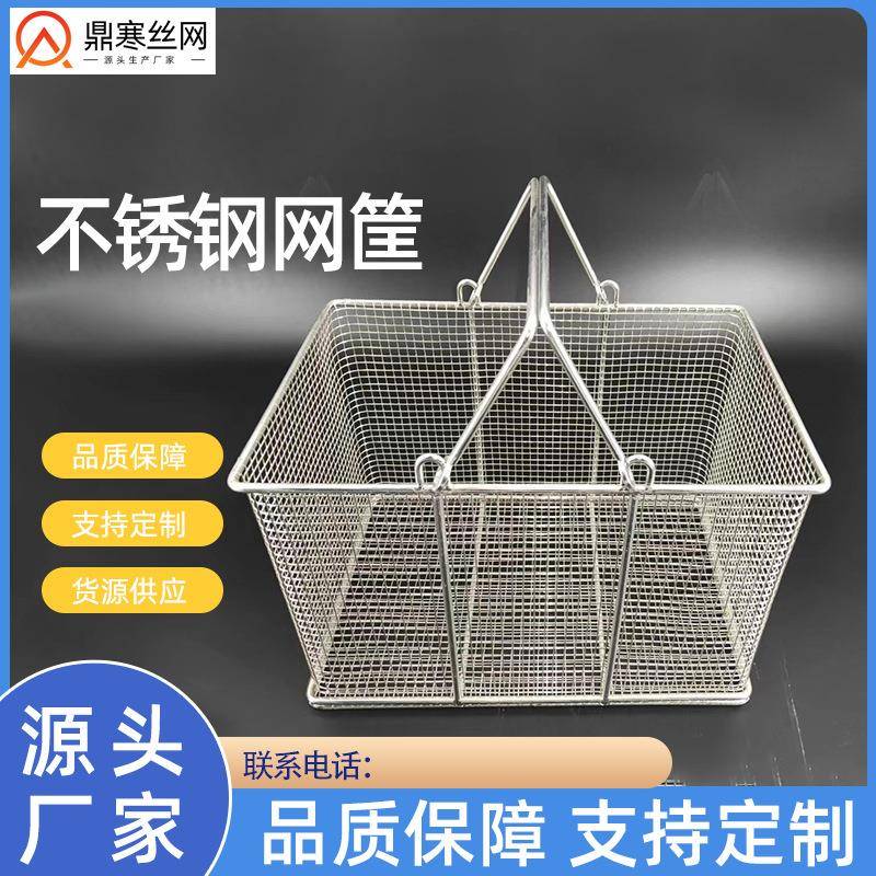 供应304不锈钢框子方形取样框圆形筛网消毒筐实验室专用