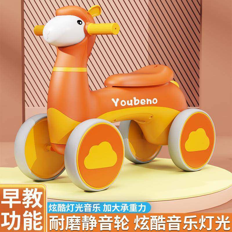 儿童平衡车1一3岁婴幼儿宝宝学步车无脚踏滑步小孩四轮滑行溜溜车,鲜花速递/花卉仿真/绿植园艺,割草机/草坪机,淘宝优惠券,粉丝福利购,淘宝优惠卷