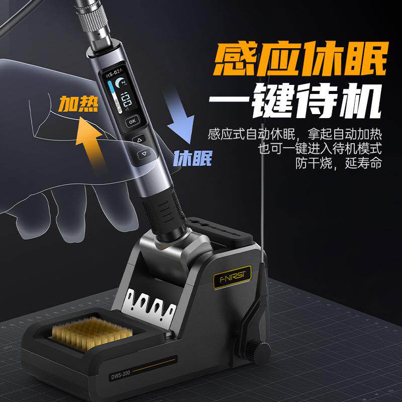 HS-02智能电烙铁100W便携式恒温焊台焊笔家用维修焊接X20