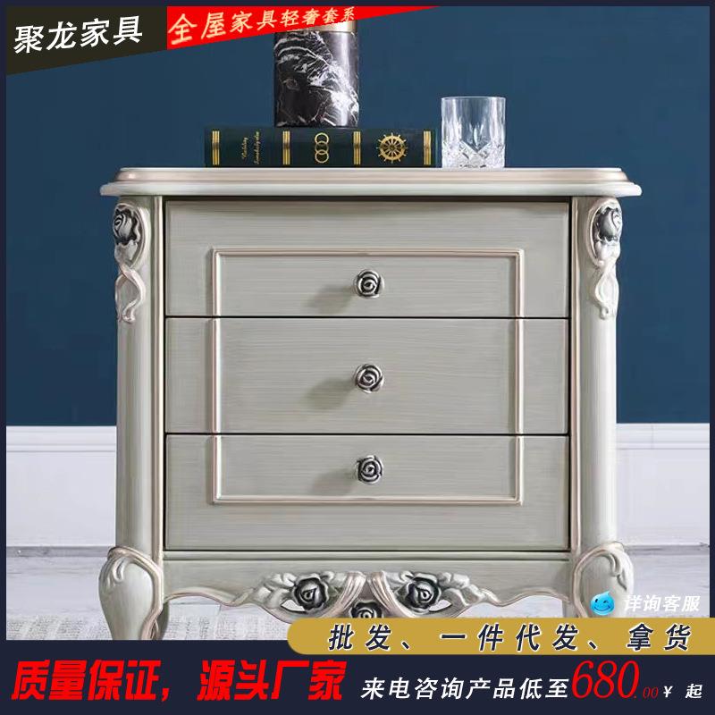 美式轻奢床头柜孔雀蓝现代简约实木卧室抽屉式收纳床边柜