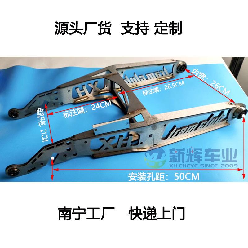 厂销不锈钢平叉8厘钢板10寸12寸通用50孔距电摩通用配件可按图做