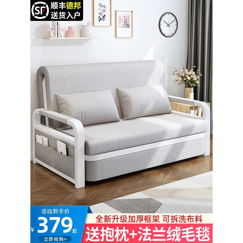 多功能沙发床两用小户型家用可折叠床客厅休闲经济型简约布艺沙发