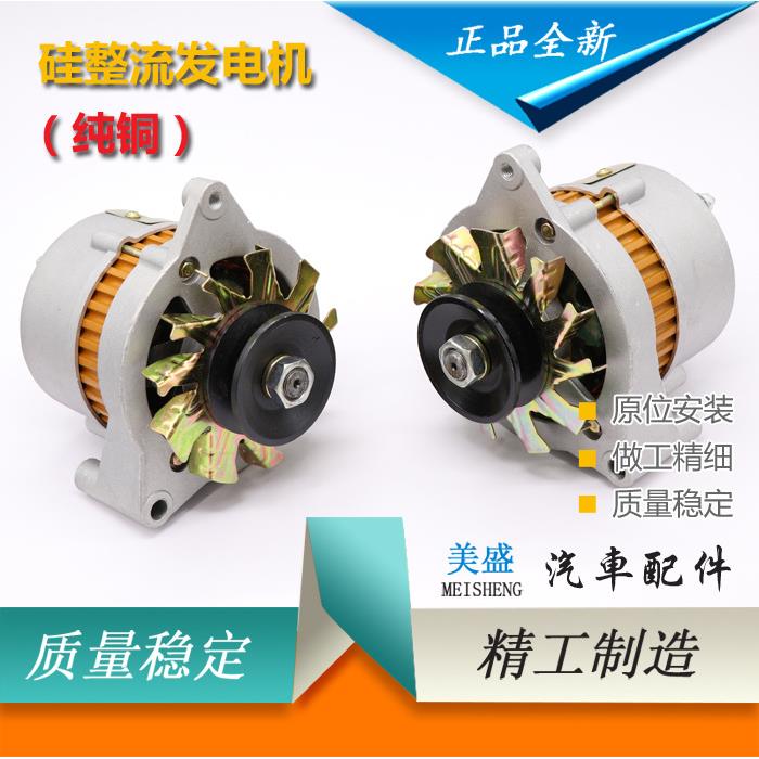 适用五征时风农用车三轮车叉车硅整流JF11JF11AJF12JF12A发电机