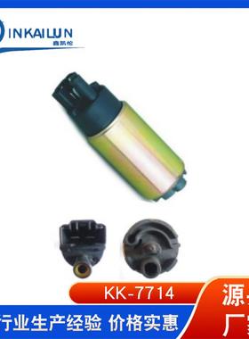 适用马自达B3C713350 B3E713350 B3E713350A 电喷燃油泵