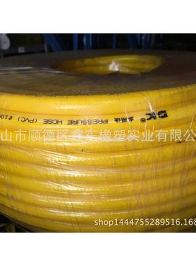 直销耐高压气动软管优质黄色高压管20公斤压力防爆管