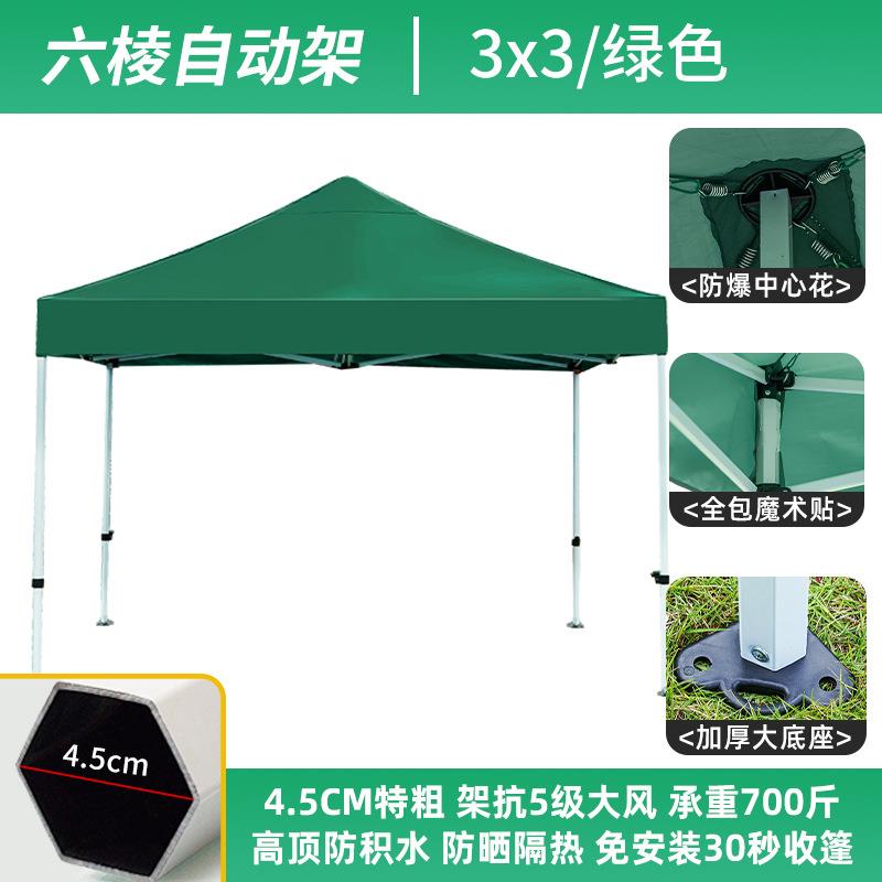 豪华遮阳雨蓬3X3米户外遮阳篷遮雨篷豪华版六棱架雨蓬