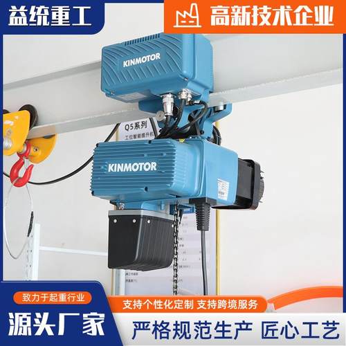 智能悬浮电动葫芦行车配件1吨3吨5吨钢丝绳吊钩电动葫芦起重机