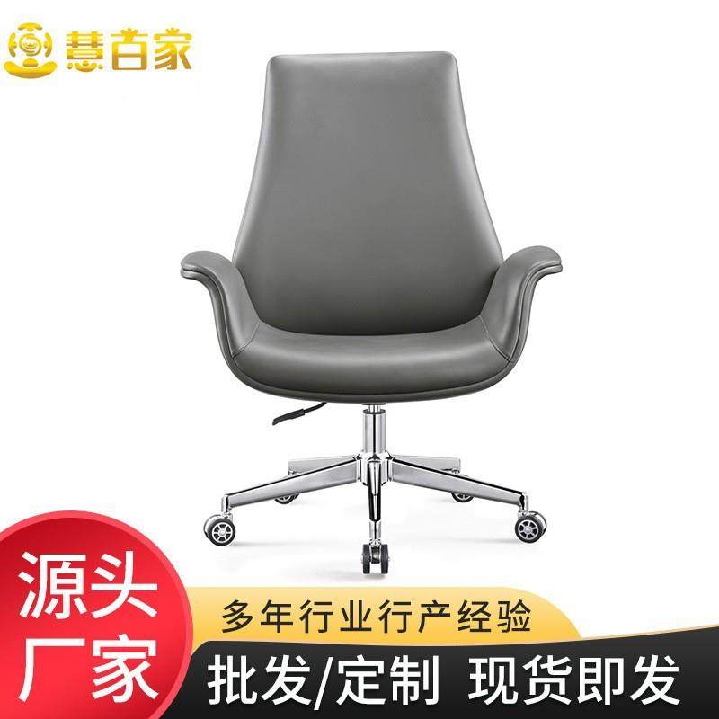 慧百家新品 轻奢时尚灰色皮质电脑椅 人体工学护腰人事前台办公椅,3C数码配件,USB灯,淘宝优惠券,粉丝福利购,淘宝优惠卷