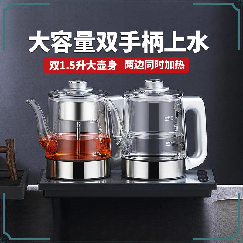 全自动手柄双上水电热烧水壶家用底部嵌入茶台大容量泡茶专用保温