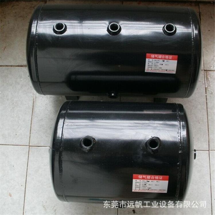 东莞现货20L空气储气罐卧式空气储气罐小型空气储气罐