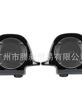 哈雷 Road King StreetGlide Electra Glide 喇叭 88-13年