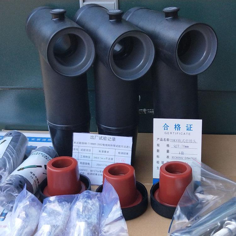 10KV欧式前接插拔头高压电缆附件冷缩电缆附件分支箱配件