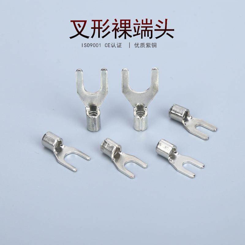凯士通SNB5.5-5叉形裸端头Y型冷压接线端子UT铜鼻子直销