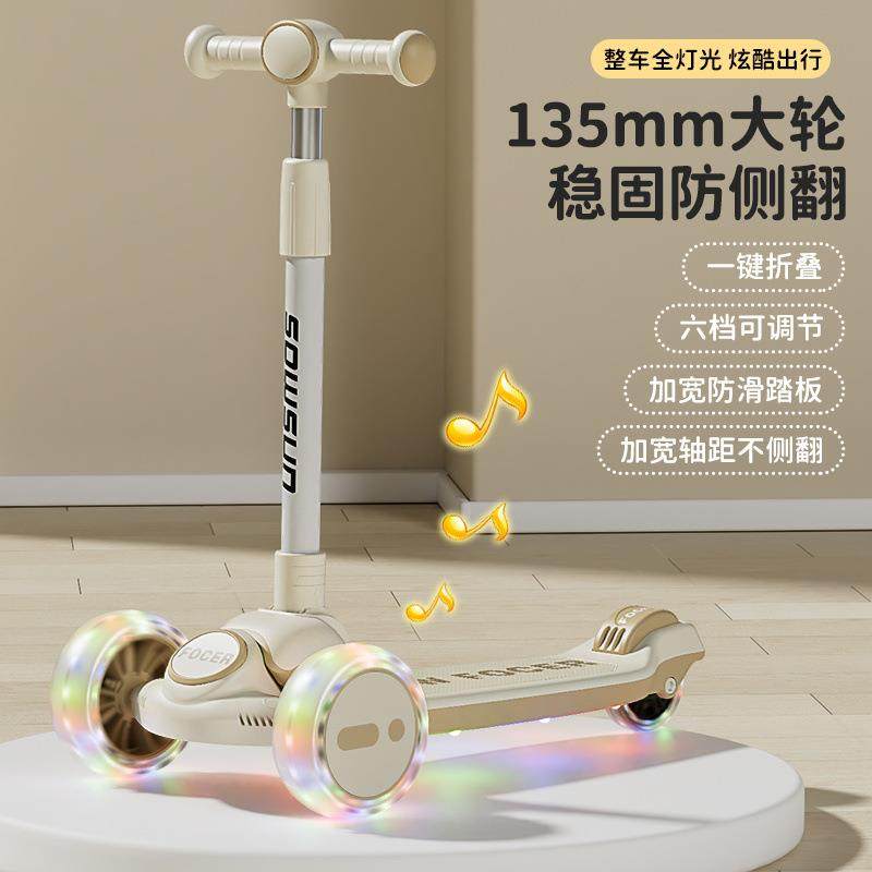 滑板车儿童2-3-6-12可折叠10-18男孩女宝宝大童踏板滑滑车新款,3C数码配件,USB灯,淘宝优惠券,粉丝福利购,淘宝优惠卷