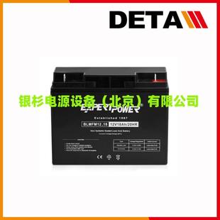 德国EXPERTPOWER蓄电池EXP1290免维护12V9AH应急铅酸电源
