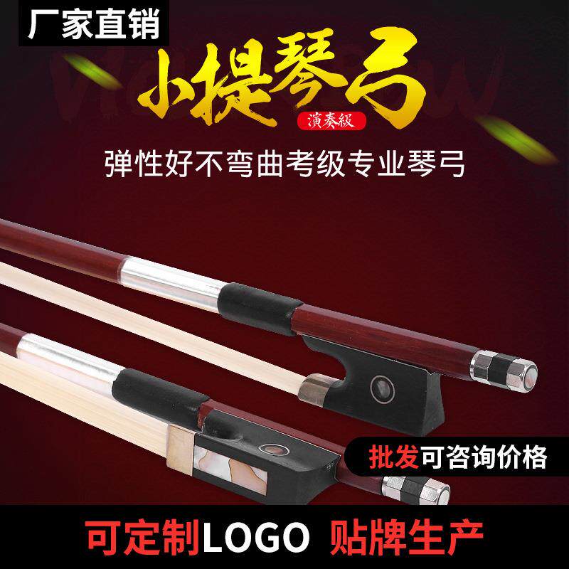 小提琴弓子弓杆小提琴弓八弓八角小提琴演奏级 弓白马尾