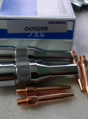 001016 锥形喷嘴 安川机器人配件 供应TOKINARC适配火箭型导电嘴