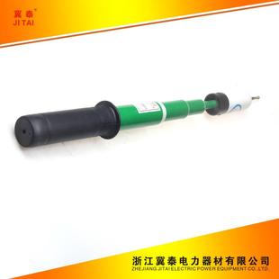 冀泰国标GDY型高压验电器10KV35KV伸缩式 电笔带铝盒