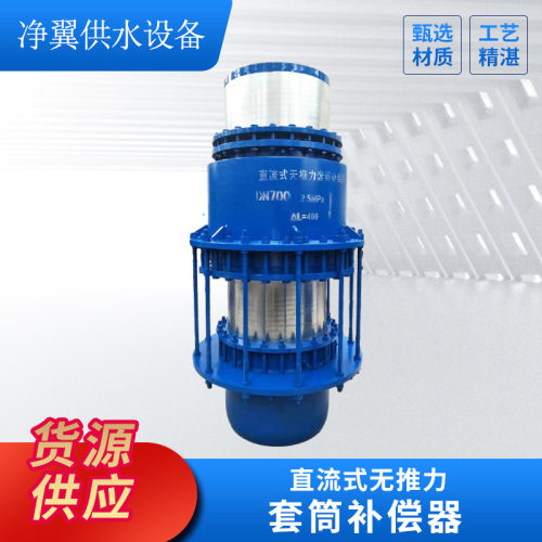 ZTWB型注油式直流式套筒补偿器 管道防沉降补偿器球形生产厂家