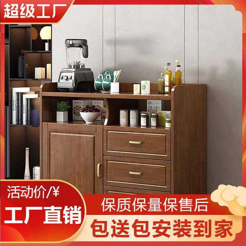 中式实木餐边柜简约现代家用客厅储物柜餐厅收纳小型茶水柜置物架