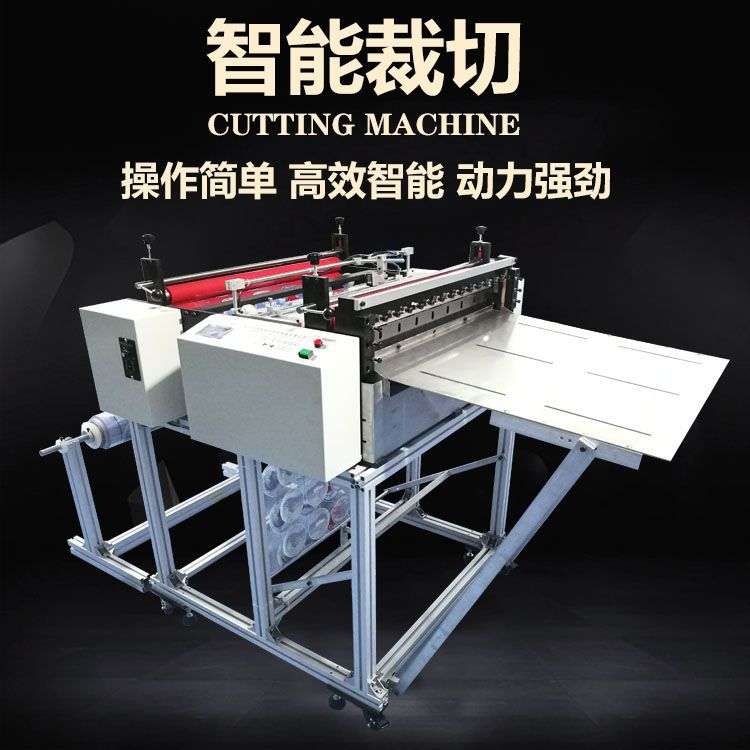 现货包邮道林绘图纸切片机轻涂纸防潮纸切割机便签纸纵横裁切机