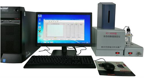 KY-3000全自动酸值测定仪