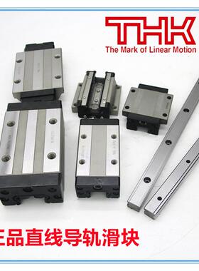 THK滑块SRS25WNSRS25XSSRS25XMSRS25XN微型滑块不锈钢导轨