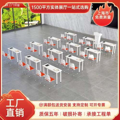 上海办公家具办公桌简约现代钢木长方形桌椅时尚培训电脑学习条桌