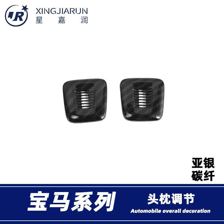 适用于宝马车顶麦克风装饰盖新1系2系3系5系gt内饰贴X1X2X3X5改装