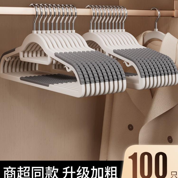 衣架家用挂衣无痕防滑肩角晾晒衣挂不起包衣服挂架衣撑子加粗加厚