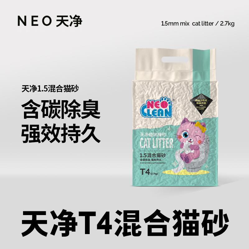neo天净猫砂T4豆腐除臭去味猫沙奶香原味混合猫砂2.7kg*5袋