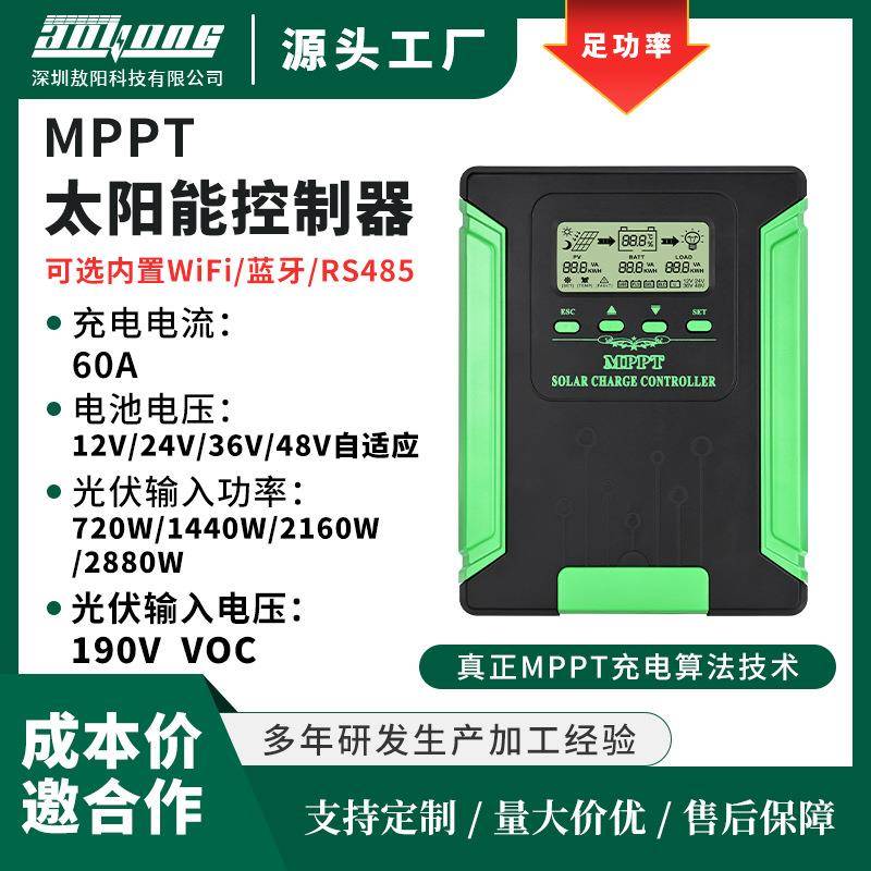 NuSun 贵宾/泰迪幼犬犬粮 2500g工厂直销太阳能控制器12-48V60A自
