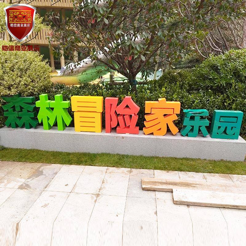 通体发光亚克力字广告牌匾招牌门头亚克力三面围边发光字定做