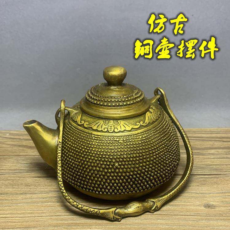 古玩铜器仿古宣德铜壶提粱壶铜茶壶纯铜手工铜壶复古包浆古董收藏
