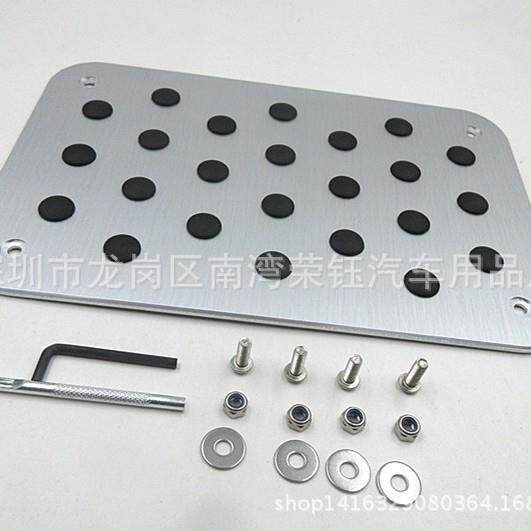 地毯防滑踏板、驾驶室铝合金地毯踏板、地毯防滑踏板通用汽车地垫