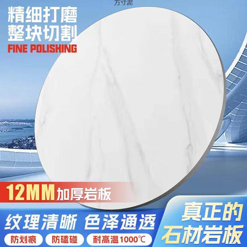 岩板餐桌转盘酒板大理石圆盘旋转转盘台面家用圆形饭桌面外贸,鲜花速递/花卉仿真/绿植园艺,割草机/草坪机,淘宝优惠券,粉丝福利购,淘宝优惠卷