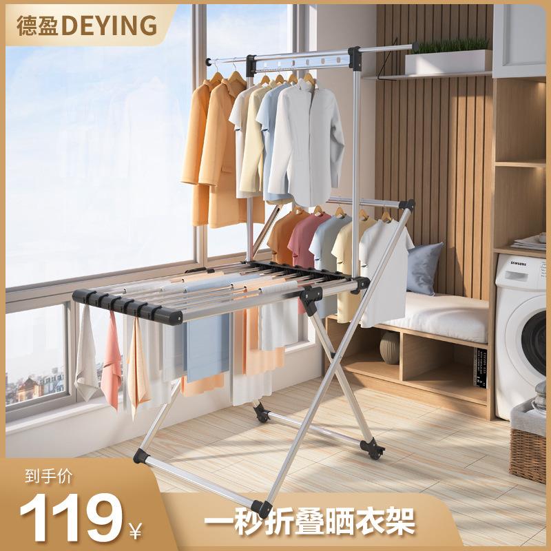 铝合金折叠落地晾衣架多功能室内阳台婴儿伸缩杆轻便飘窗晒被架子