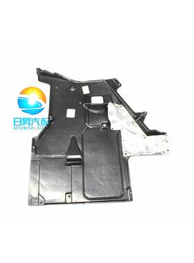 适配宝马5系E39520i525i528i530i波箱下护板变速箱下护板护板