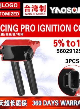 适用道奇改装点火线圈高压包68060346AA56029129AF68060346AA