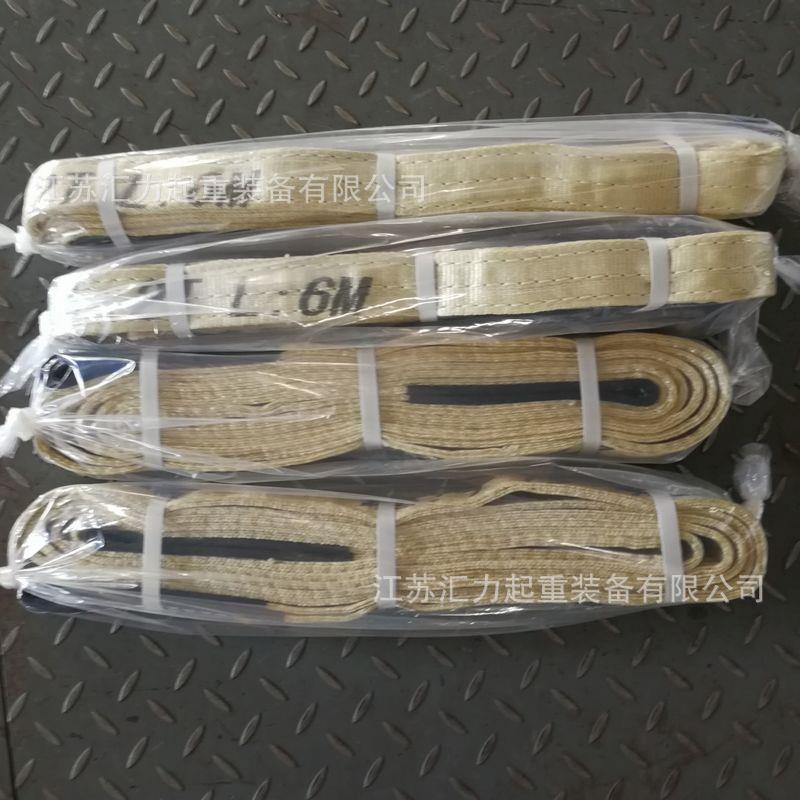 芳纶吊装带2t3m耐高温吊带2t6m高温专用吊带吊磨具专用