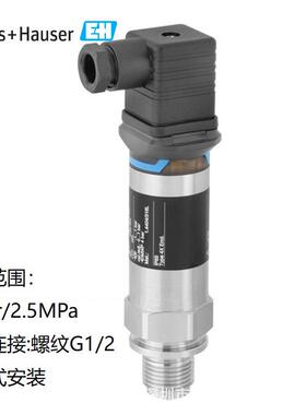 PMP11-AA1U1RBWJJ E+H 压力变送器 PMP11-1D46/0 0-25bar/2.5MPa