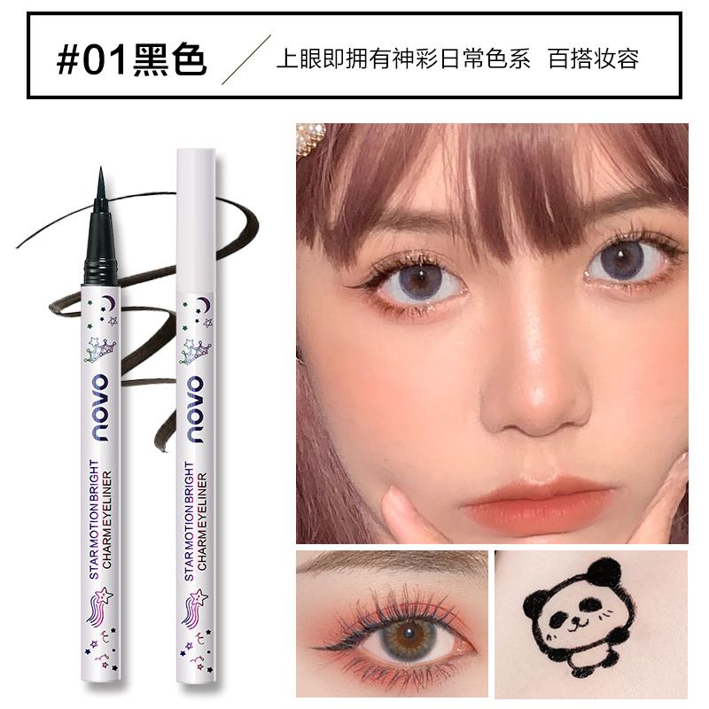 NOVO彩色眼线笔初学者睫毛防水棕色眼线液笔软毛点痣持久极细卧蚕