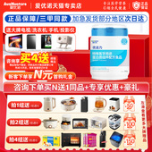 爱优诺优达力蛋白质粉术后恢复营养粉分离乳清蛋白粉特医配方食品