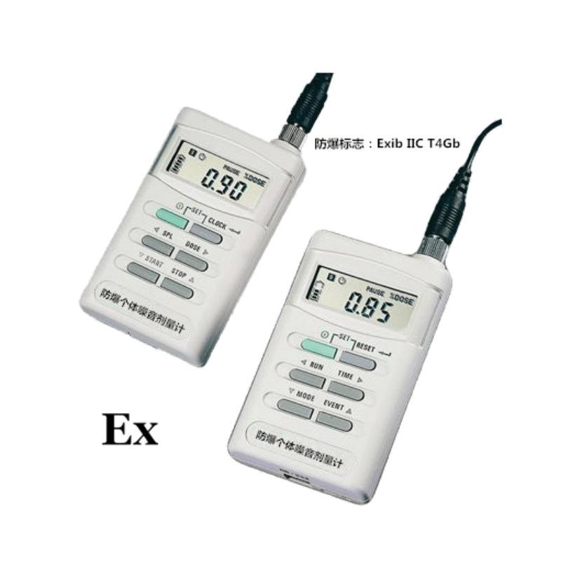 ASR5910J防爆个体噪声剂量计人声暴露计防爆个体噪声剂量计噪声测