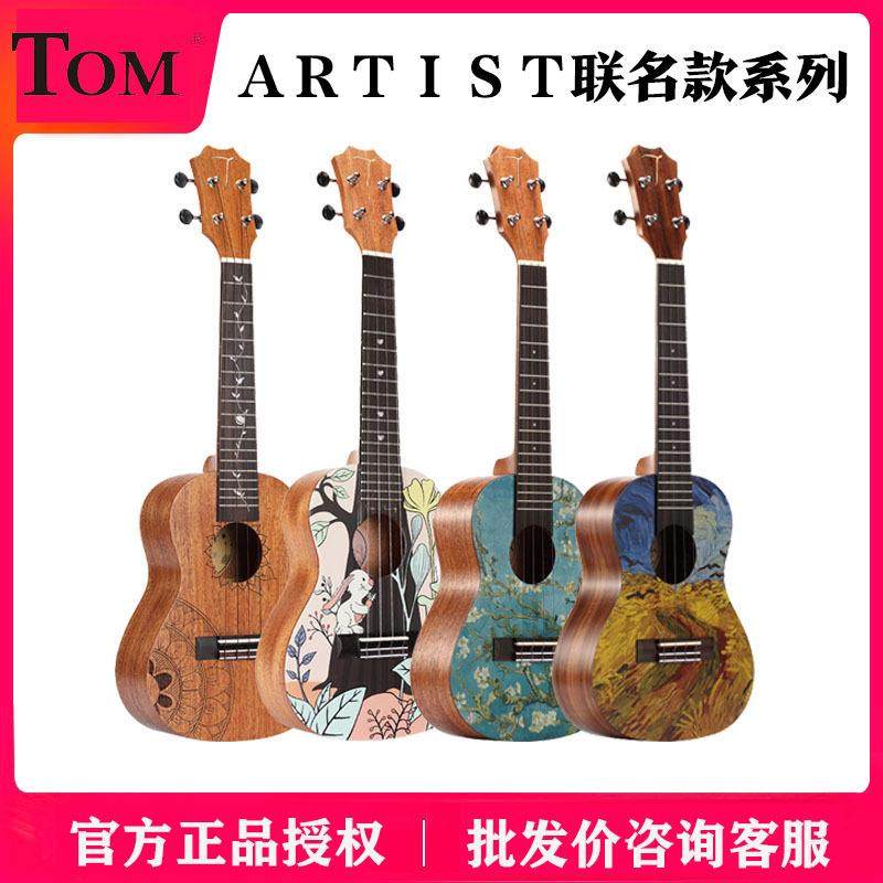 TOM梵高江一燕娜娜桃花心木单板尤克里里23寸初学者女ukulele,电子元器件市场,其它元器件,淘宝优惠券,粉丝福利购,淘宝优惠卷