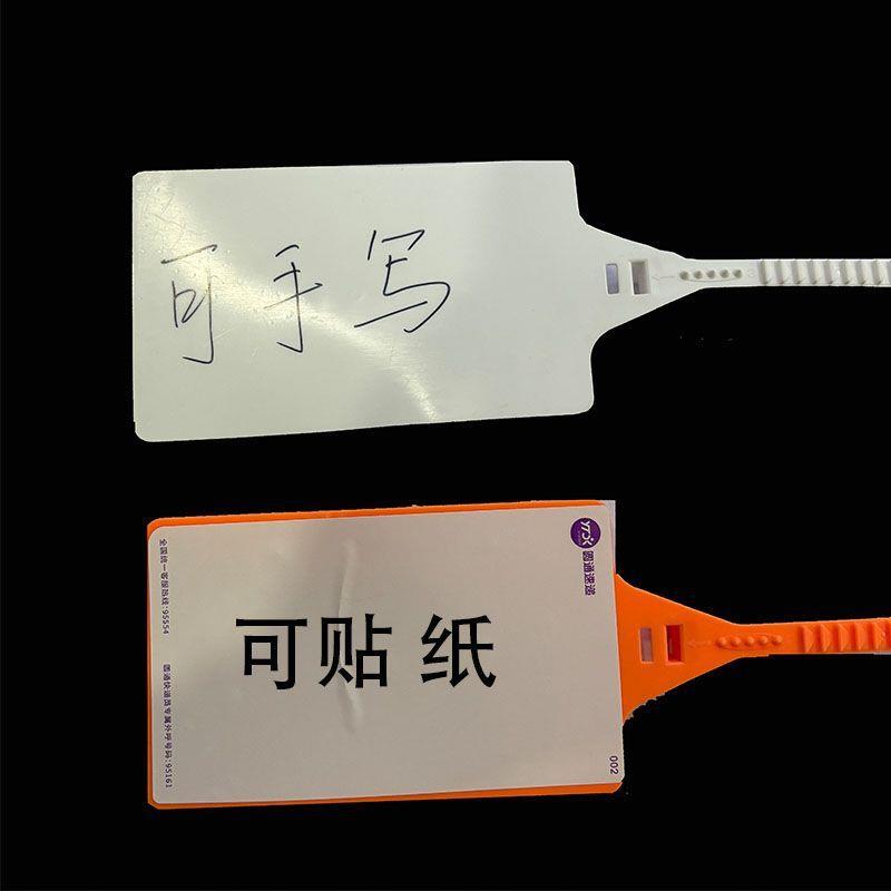大号标牌扎带一次性塑料挂签园林仓储记号标识锁扣德邦物流吊牌
