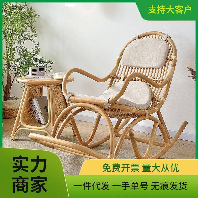 Zy藤椅摇椅躺椅阳台家用休闲大人真藤摇摇椅午休藤编老人懒人逍遥