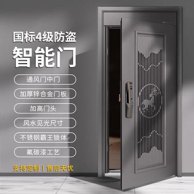 加厚4级防盗门入户门铝板拼接门中门防撬安全门通风门小门可打开