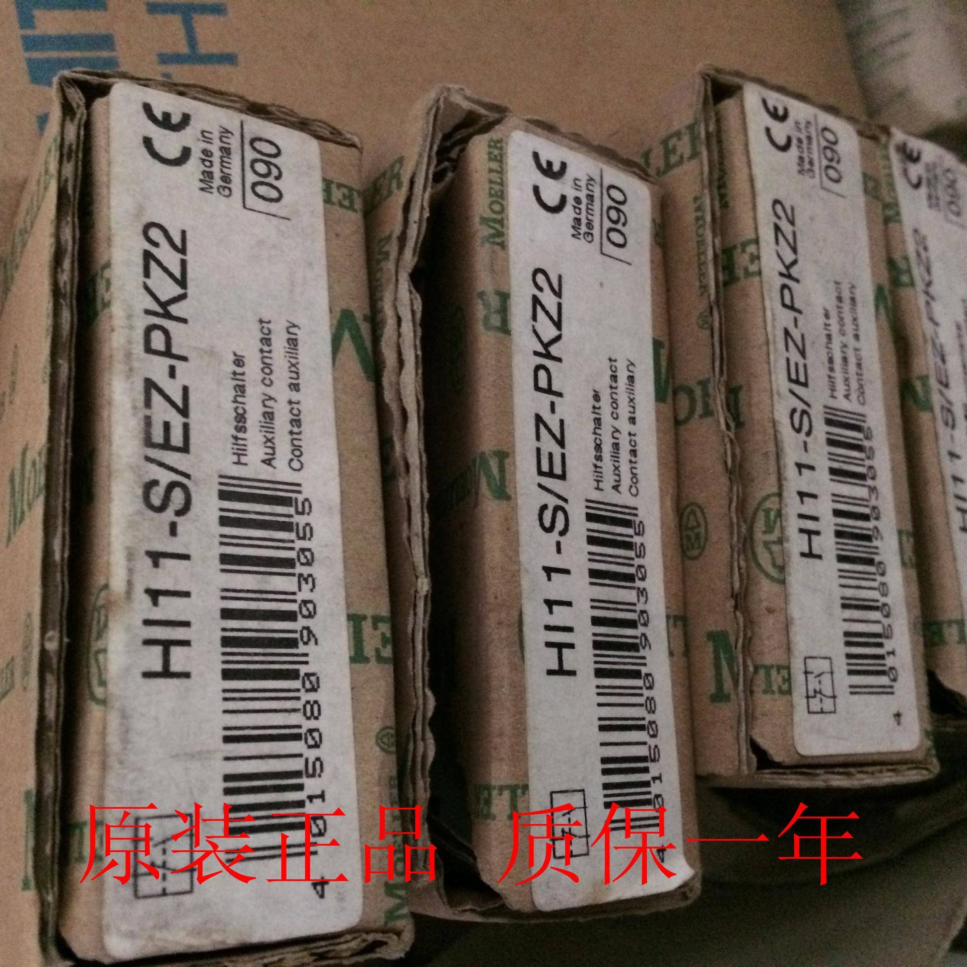 金钟穆勒HI11-S-EZ-PKZ2