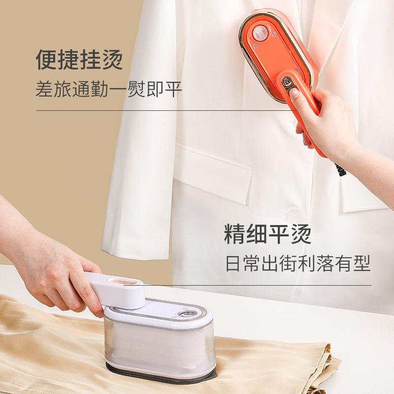 便携式熨斗家用手持小型手持挂烫机蒸汽熨斗烫衣服熨烫机小电熨斗
